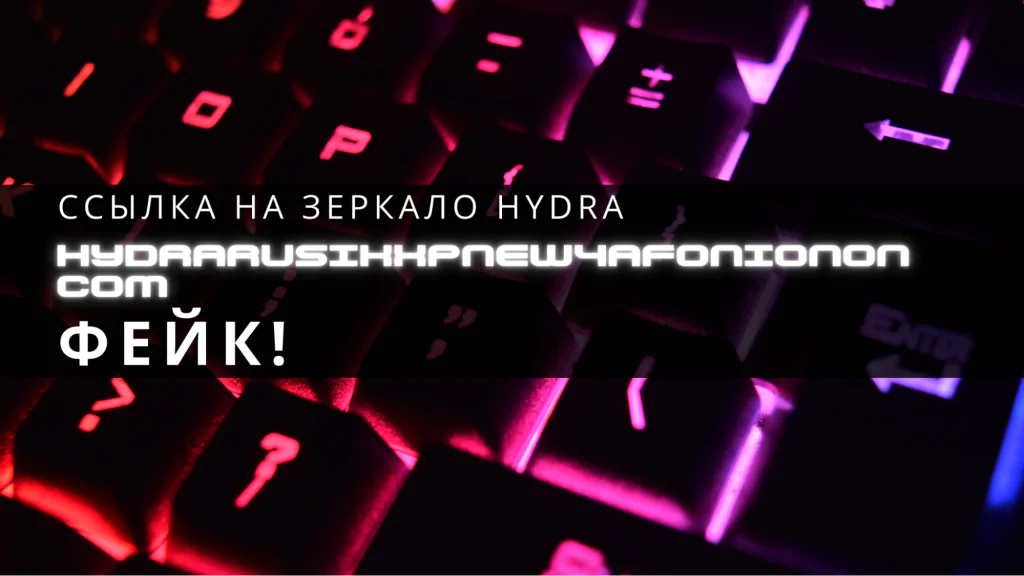 hydra hydrarusikxpnew4afonionon com